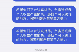 岳阳融资清欠服务