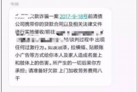 岳阳讨债公司成功追回初中同学借款40万成功案例